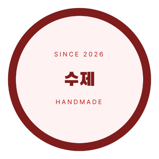 배지 — 원형 도장