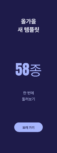 웹 배너 — 세로 기둥