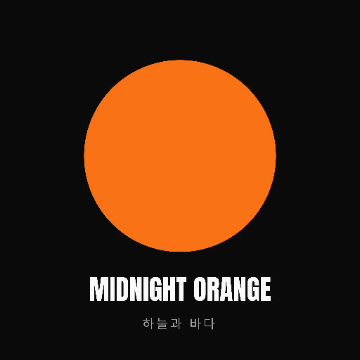 앨범 커버 — 큰 정사각