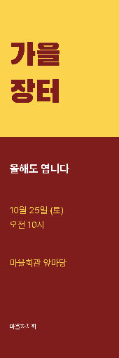 현수막 — 세로 기둥형