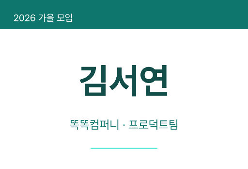 명찰 — 목에 거는 가로