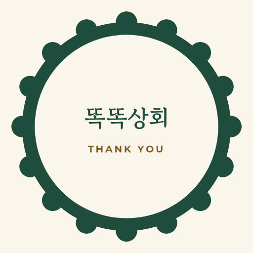 포장 봉인 스티커 — 톱니 두른 원