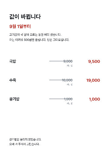 값이 바뀝니다 — A5 · 옛값과 새값