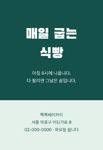 가게 엽서 앞면 — 1초에 읽히는 세 줄