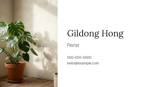 Florist business card with a plant photograph