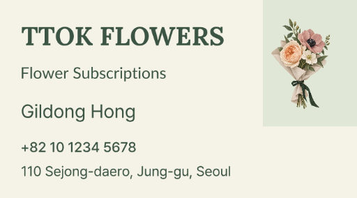 Flower subscription business card