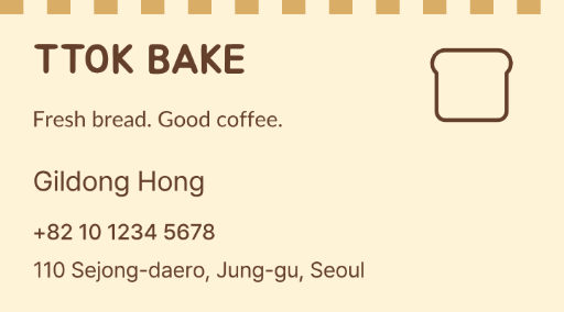 Bakery sign business card