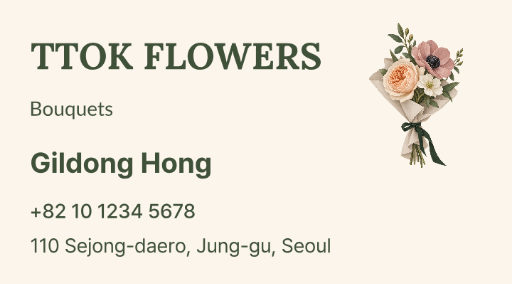 Bouquet florist business card