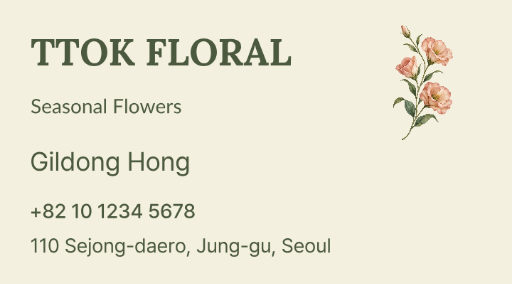 Seasonal flowers business card