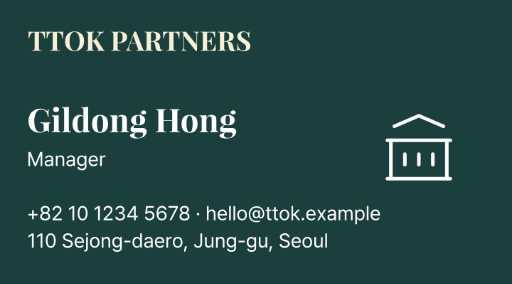 Deep teal consulting business card
