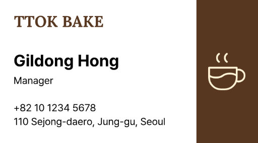 Coffee cup bakery business card