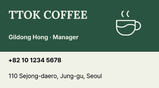 Everyday coffee stamp card