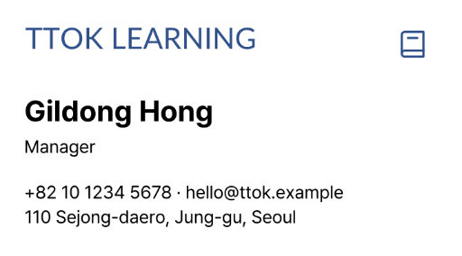 Open-book learning center business card
