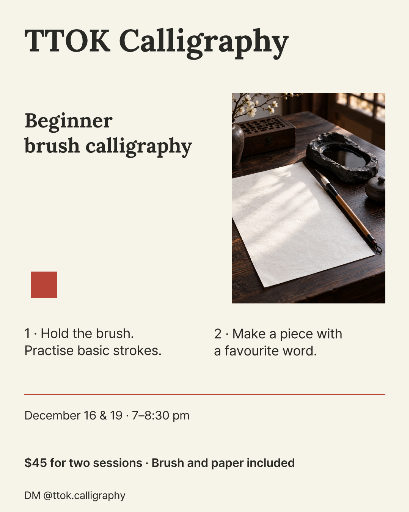 Beginner brush calligraphy workshop