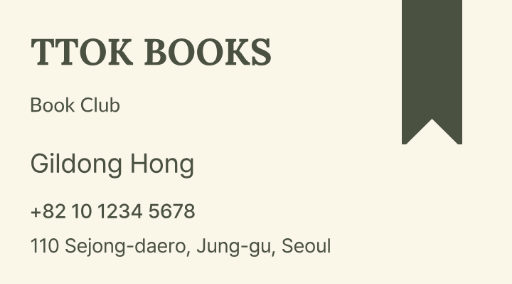 Book club business card