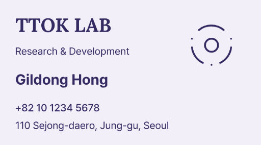 Research and development business card