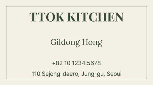 Korean kitchen business card