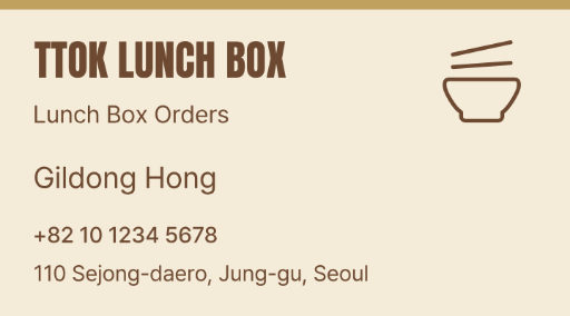 Lunch box catering business card