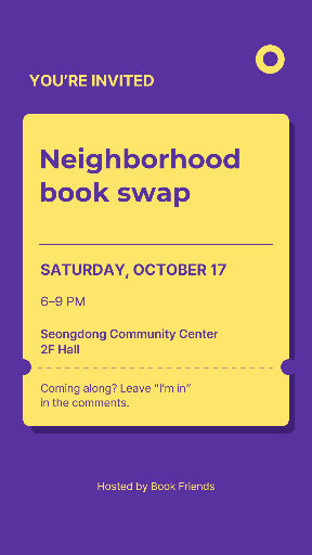 Neighborhood book swap invitation