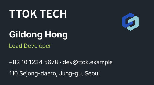 Software developer business card