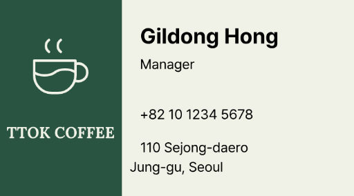 Ten-stamp coffee loyalty card