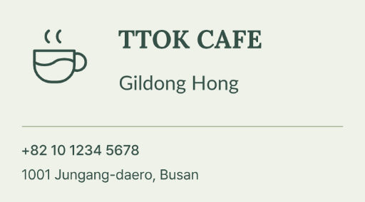 Neighborhood cafe business card