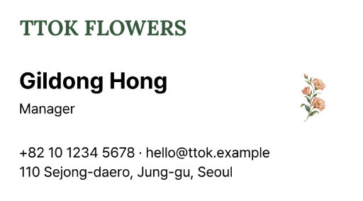 Leaf-pattern florist business card