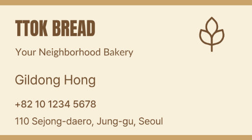 Bread shop business card