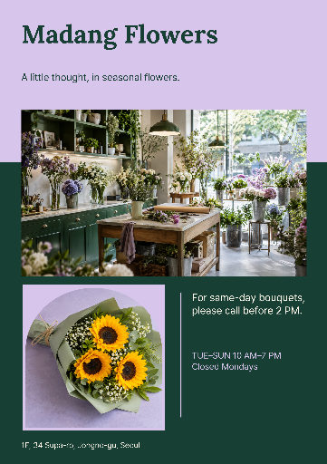Neighborhood florist introduction