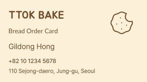 Bakery order card