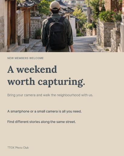 Weekend photography club invitation
