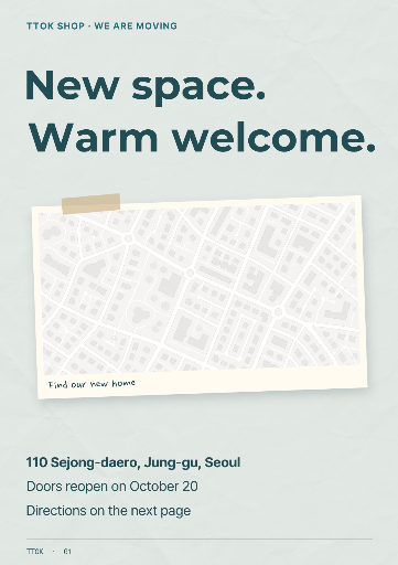 Shop relocation announcement