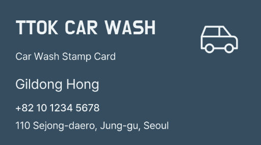 Car wash stamp card