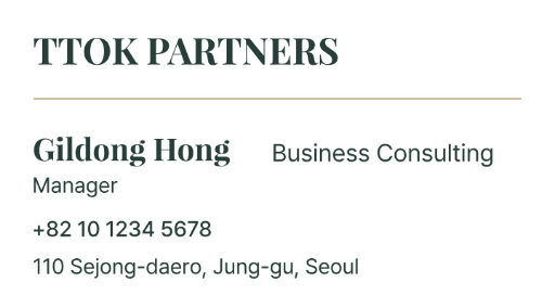 Business consulting card