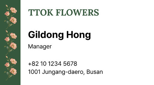 Ribbon florist business card