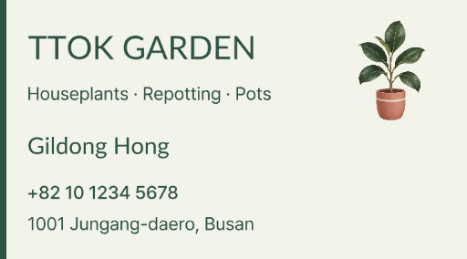 Plant shop business card