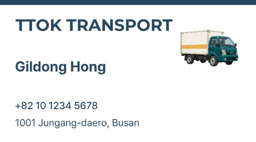 Freight transport business card
