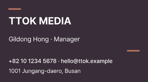 Media production business card