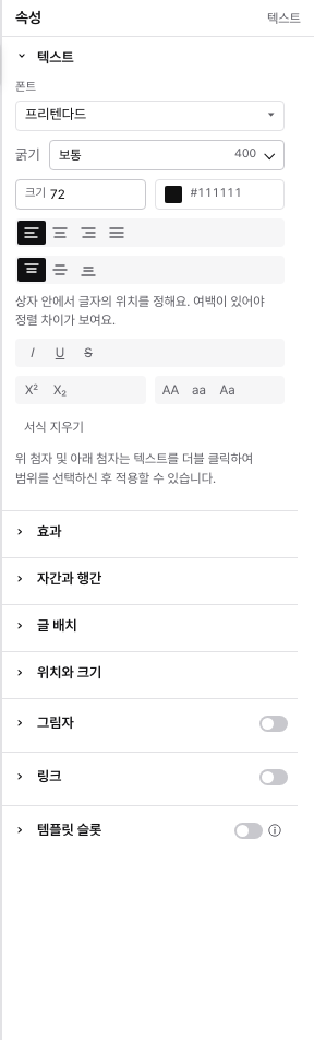 Text properties showing font, weight, size, color, and horizontal and vertical alignment.